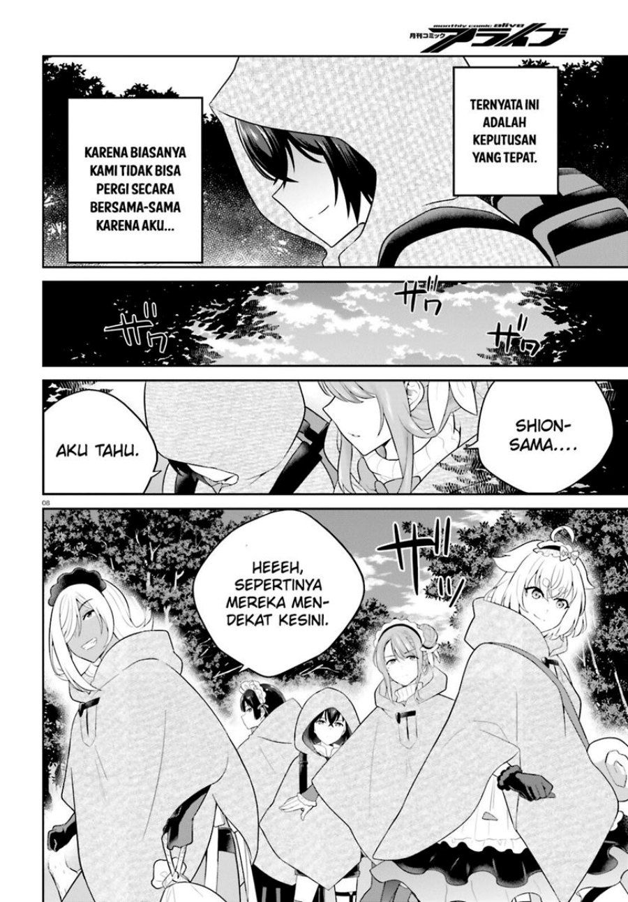 Shindou Yuusha to Maid Oneesan Chapter 38 Gambar 11